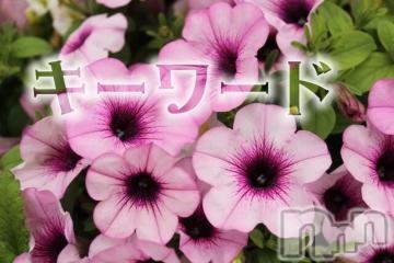 上田発人妻デリヘルPrecede 上田東御店(プリシード ウエダトウミテン) れん(42)の9月25日写メブログ「9/25🔑ワード」