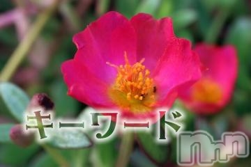 上田発人妻デリヘルPrecede 上田東御店(プリシード ウエダトウミテン) れん(42)の9月26日写メブログ「こんにちは」