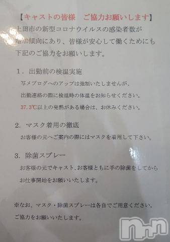 上田発人妻デリヘルPrecede 上田東御店(プリシード ウエダトウミテン) れん(43)の9月6日写メブログ「しっかりしてます(^^)v」