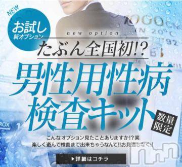 上田発人妻デリヘルPrecede 上田東御店(プリシード ウエダトウミテン) れん(43)の5月24日写メブログ「オプションにて」