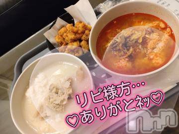 上田発人妻デリヘルPrecede 上田東御店(プリシード ウエダトウミテン) れん(43)の12月27日写メブログ「♡感謝♡」