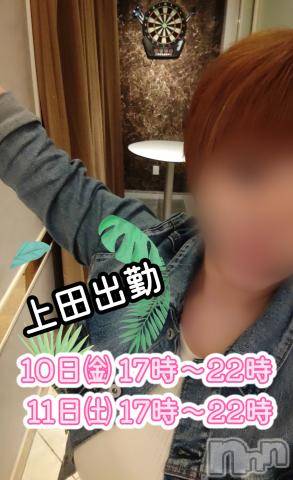 上田発人妻デリヘルPrecede 上田東御店(プリシード ウエダトウミテン) れん(43)の5月8日写メブログ「♡in上田♡」
