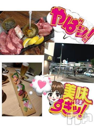 上田発人妻デリヘルPrecede 上田東御店(プリシード ウエダトウミテン) れん(43)の6月16日写メブログ「松本の夜⋯」