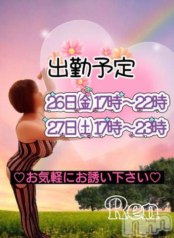 上田発人妻デリヘルPrecede 上田東御店(プリシード ウエダトウミテン) れん(43)の7月25日写メブログ「♡直近♡」