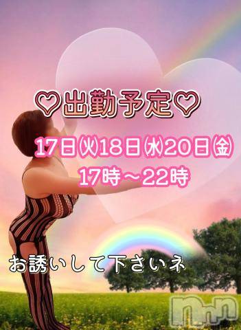 上田発人妻デリヘルPrecede 上田東御店(プリシード ウエダトウミテン) れん(43)の9月16日写メブログ「れん復活」