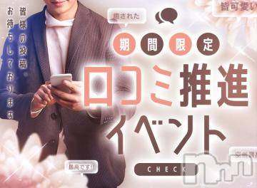 上田発人妻デリヘルPrecede 上田東御店(プリシード ウエダトウミテン) れん(43)の9月20日写メブログ「♡最安値のご案内♡」