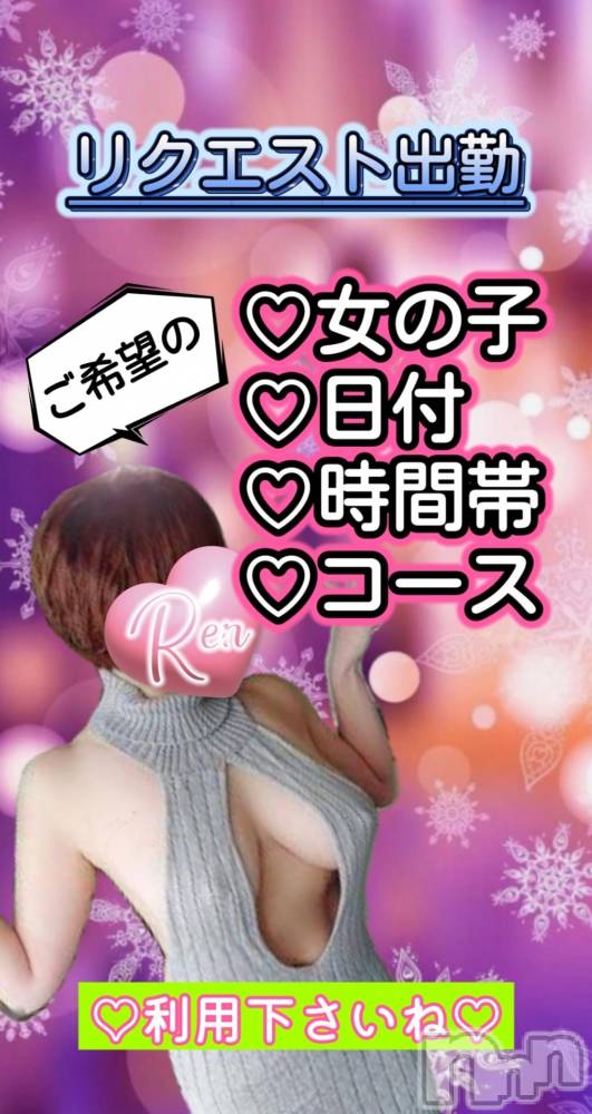上田発人妻デリヘルPrecede 上田東御店(プリシード ウエダトウミテン) れん(43)の10月22日写メブログ「上田店も松本店も…」