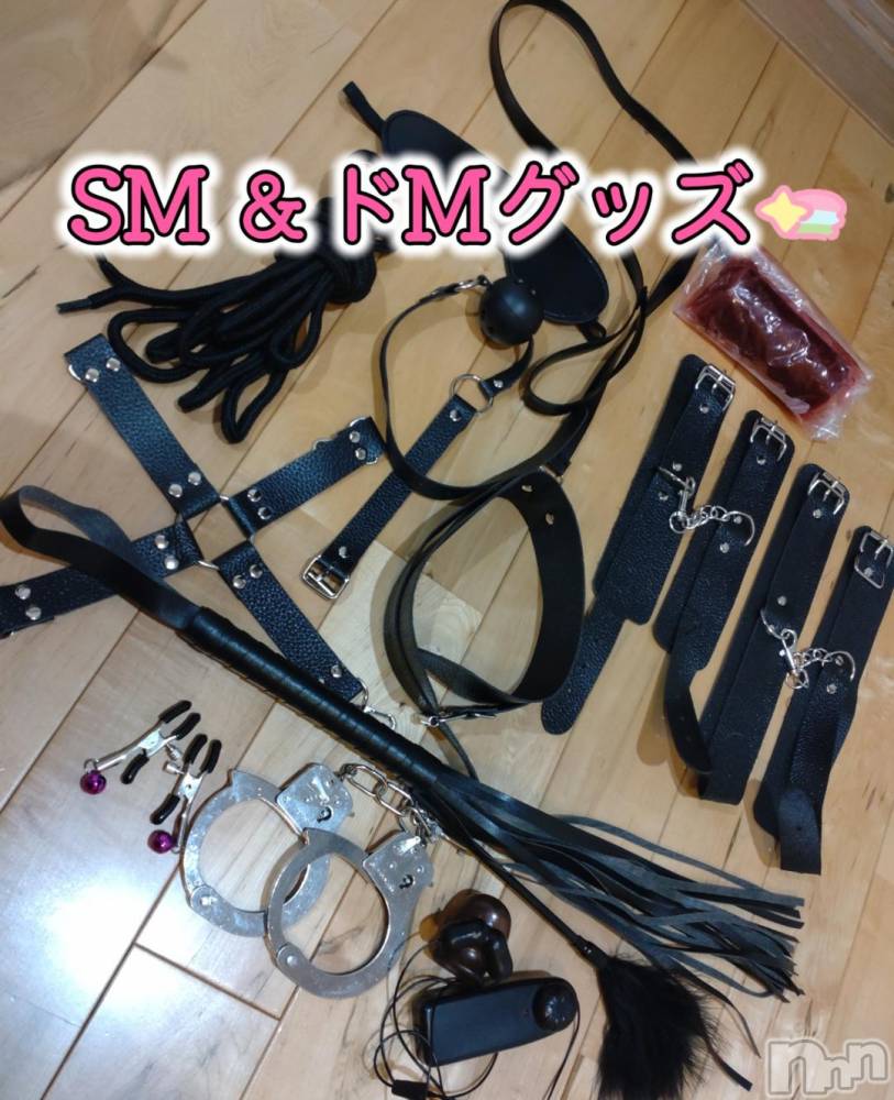 上田発人妻デリヘルPrecede 上田東御店(プリシード ウエダトウミテン) れん(43)の11月3日写メブログ「♡おもちゃ達♡」