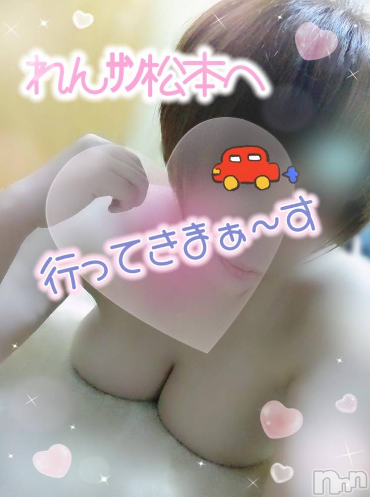 上田発人妻デリヘルPrecede 上田東御店(プリシード ウエダトウミテン) れん(43)の11月5日写メブログ「♡上田の皆様へ♡」