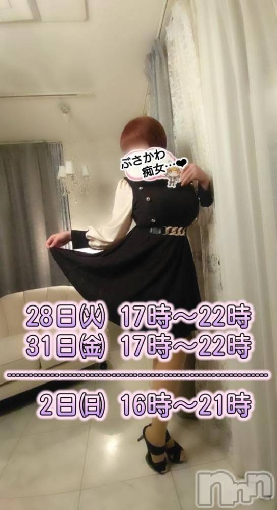 上田発人妻デリヘルPrecede 上田東御店(プリシード ウエダトウミテン) れん(43)の1月26日写メブログ「直近便り」
