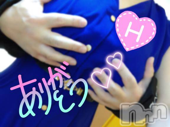 上田発人妻デリヘルPrecede 上田東御店(プリシード ウエダトウミテン) れん(43)の2月15日写メブログ「❤仲良しH君❤」
