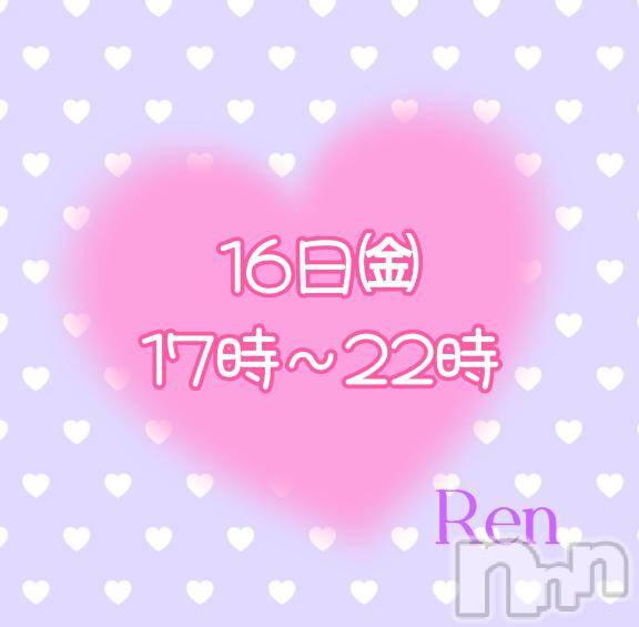 上田発人妻デリヘルPrecede 上田東御店(プリシード ウエダトウミテン) れん(43)の5月15日写メブログ「明日より」