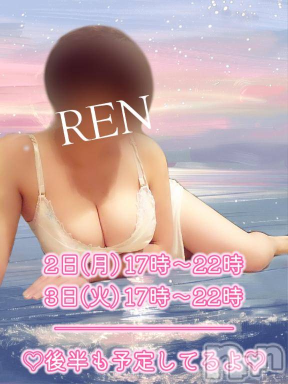 上田発人妻デリヘルPrecede 上田東御店(プリシード ウエダトウミテン) れん(43)の6月1日写メブログ「今週のれんｻﾝ」