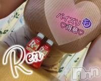 上田発人妻デリヘル Precede 上田東御店(プリシード ウエダトウミテン) れん(43)の12月7日写メブログ「♡悩み♡」