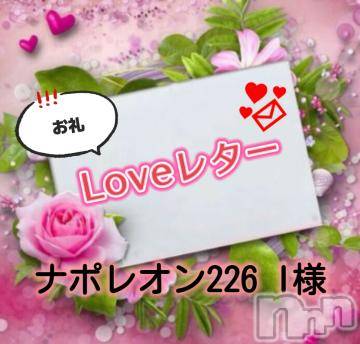 上田発人妻デリヘルPrecede 上田東御店(プリシード ウエダトウミテン)れん(43)の2024年3月2日写メブログ「★3/1 I様★」