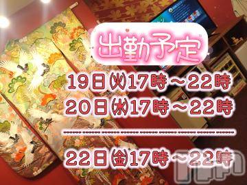 上田発人妻デリヘルPrecede 上田東御店(プリシード ウエダトウミテン)れん(43)の2024年3月18日写メブログ「今週のれんｻﾝ」