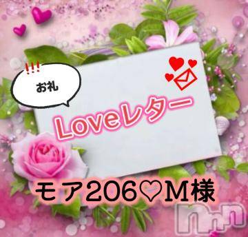 上田発人妻デリヘルPrecede 上田東御店(プリシード ウエダトウミテン)れん(43)の2024年3月23日写メブログ「3/22♡M様」