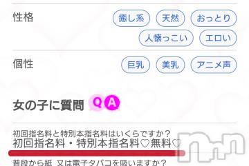 上田発人妻デリヘルPrecede 上田東御店(プリシード ウエダトウミテン)れん(43)の2024年7月6日写メブログ「♡れんｻﾝ♡」