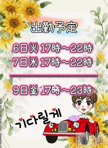 上田発人妻デリヘルPrecede 上田東御店(プリシード ウエダトウミテン)れん(43)の2024年8月5日写メブログ「今週のれんｻﾝ」