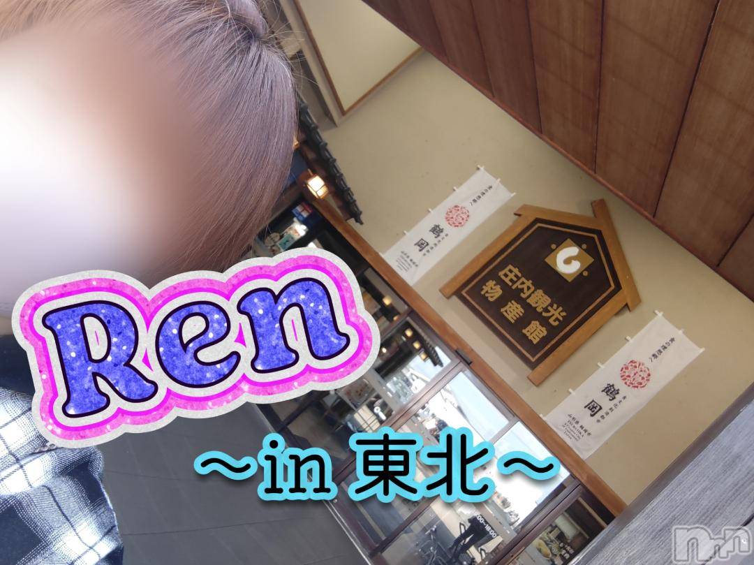 上田発人妻デリヘルPrecede 上田東御店(プリシード ウエダトウミテン)れん(43)の2024年11月14日写メブログ「in○○県」