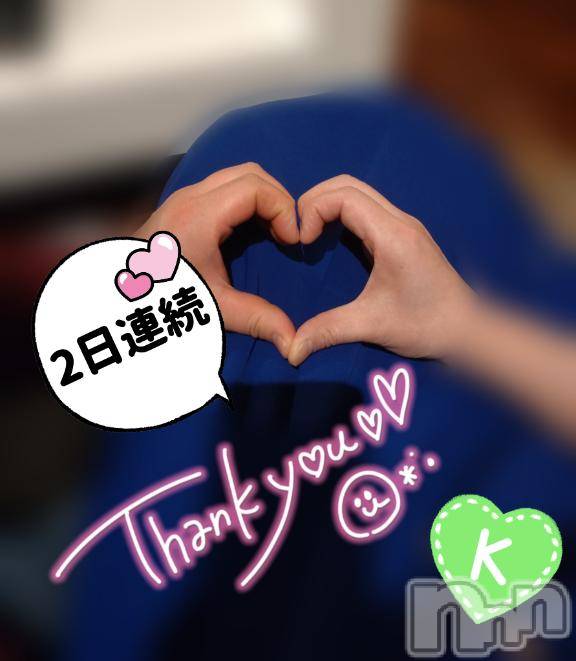 上田発人妻デリヘルPrecede 上田東御店(プリシード ウエダトウミテン)れん(43)の2025年2月16日写メブログ「❤続･可愛いいK君❤︎」