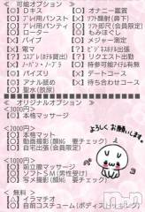 上田発人妻デリヘルPrecede 上田東御店(プリシード ウエダトウミテン) れん(43)の1月31日写メブログ「痴女···プレイ内容ゎ」