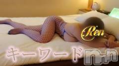 上田発人妻デリヘルPrecede 上田東御店(プリシード ウエダトウミテン) れん(43)の6月23日写メブログ「6/23🔑ワード」