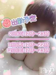 上田発人妻デリヘルPrecede 上田東御店(プリシード ウエダトウミテン) れん(43)の7月7日写メブログ「今週のれんｻﾝ」