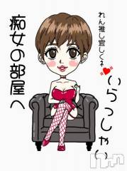 上田発人妻デリヘルPrecede 上田東御店(プリシード ウエダトウミテン) れん(43)の8月21日写メブログ「♡空き情報♡」