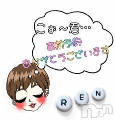 上田発人妻デリヘルPrecede 上田東御店(プリシード ウエダトウミテン) れん(43)の11月29日写メブログ「♡K～ぉ～♡」