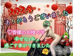上田発人妻デリヘルPrecede 上田東御店(プリシード ウエダトウミテン) れん(43)の12月31日写メブログ「♡ご挨拶♡」