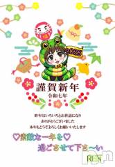 上田発人妻デリヘルPrecede 上田東御店(プリシード ウエダトウミテン) れん(43)の1月1日写メブログ「♡2025♡」