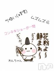 上田発人妻デリヘルPrecede 上田東御店(プリシード ウエダトウミテン) れん(43)の3月1日写メブログ「danger」