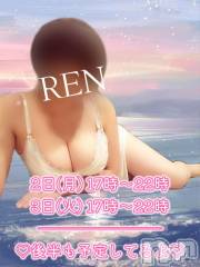 上田発人妻デリヘルPrecede 上田東御店(プリシード ウエダトウミテン) れん(43)の6月1日写メブログ「今週のれんｻﾝ」