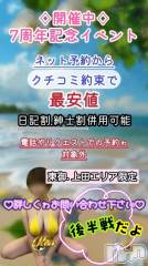 上田発人妻デリヘルPrecede 上田東御店(プリシード ウエダトウミテン) れん(43)の7月17日写メブログ「イベント後半戦ゎ。」