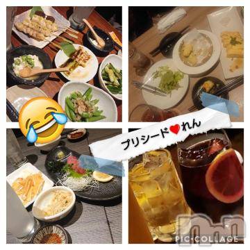 上田発人妻デリヘル Precede 上田東御店(プリシード ウエダトウミテン) れん(43)の11月17日写メブログ「今年最後」
