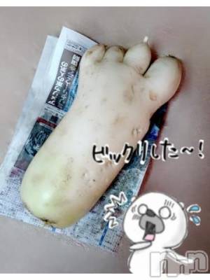 上田発人妻デリヘル Precede 上田東御店(プリシード ウエダトウミテン) れん(43)の12月14日写メブログ「まさに⋯」