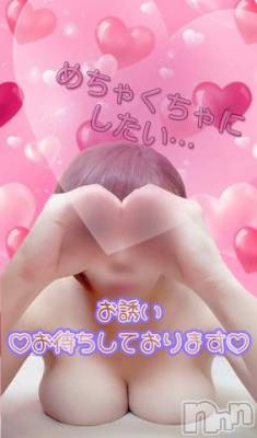 上田発人妻デリヘル Precede 上田東御店(プリシード ウエダトウミテン) れん(43)の11月8日写メブログ「♡女王様だけゎ…♡」