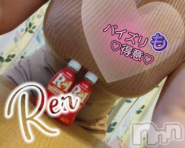 上田発人妻デリヘル Precede 上田東御店(プリシード ウエダトウミテン) れん(43)の12月7日写メブログ「♡悩み♡」