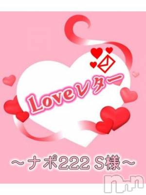 上田発人妻デリヘル Precede 上田東御店(プリシード ウエダトウミテン) れん(43)の1月9日写メブログ「★1/8 Sちゃん★」