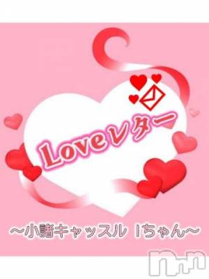 上田発人妻デリヘル Precede 上田東御店(プリシード ウエダトウミテン) れん(43)の2月3日写メブログ「★2/2 Iちゃん★」