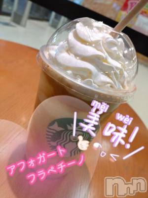 上田発人妻デリヘル Precede 上田東御店(プリシード ウエダトウミテン) れん(43)の2月4日写メブログ「♡朝いち行動♡」