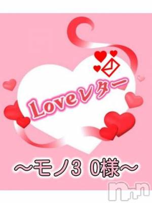 上田発人妻デリヘル Precede 上田東御店(プリシード ウエダトウミテン) れん(43)の2月17日写メブログ「★2/16 O様★」