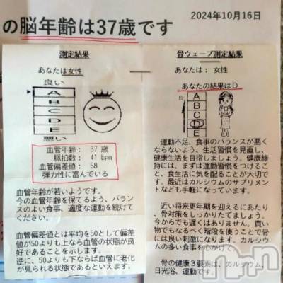 上田発人妻デリヘル Precede 上田東御店(プリシード ウエダトウミテン) れん(43)の10月16日写メブログ「♡喜び～♡」