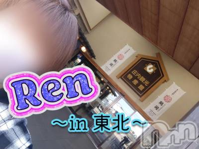 上田発人妻デリヘル Precede 上田東御店(プリシード ウエダトウミテン) れん(43)の11月14日写メブログ「in○○県」