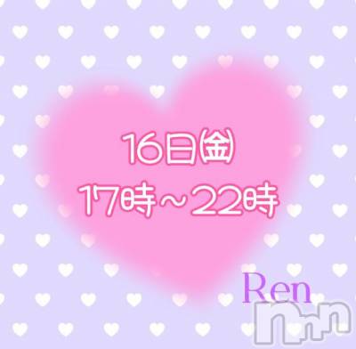 上田発人妻デリヘル Precede 上田東御店(プリシード ウエダトウミテン) れん(43)の5月15日写メブログ「明日より」