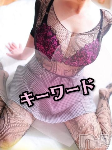 上田発人妻デリヘルPrecede 上田東御店(プリシード ウエダトウミテン)れん(42)の2023年5月24日写メブログ「5/24🔑ワード」