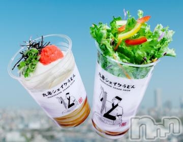 上田発人妻デリヘルPrecede 上田東御店(プリシード ウエダトウミテン)れん(42)の2023年5月25日写メブログ「ぐるぐる」