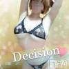 上田発人妻デリヘル Precede 上田東御店(プリシード ウエダトウミテン) れん(43)の10月17日写メブログ「お知らせ」