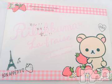 新潟人妻デリヘル人妻不倫処　桃屋　新潟店(ヒトヅマフリンドコロモモヤ)れんか清楚系エロ(38)の2019年11月23日写メブログ「お勉強?」